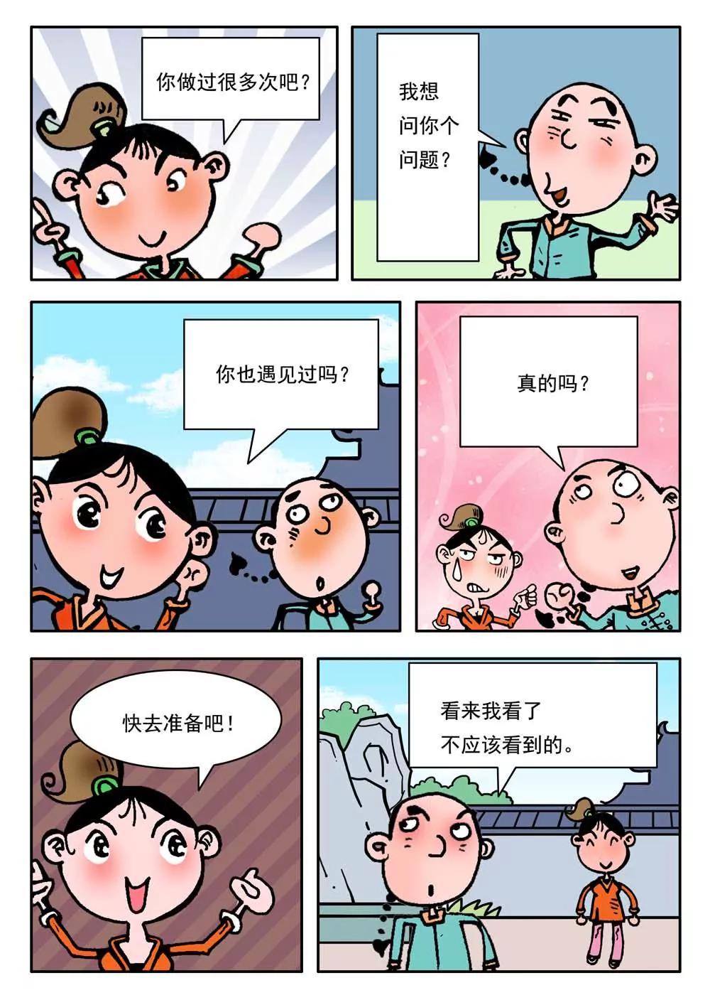 第15话0