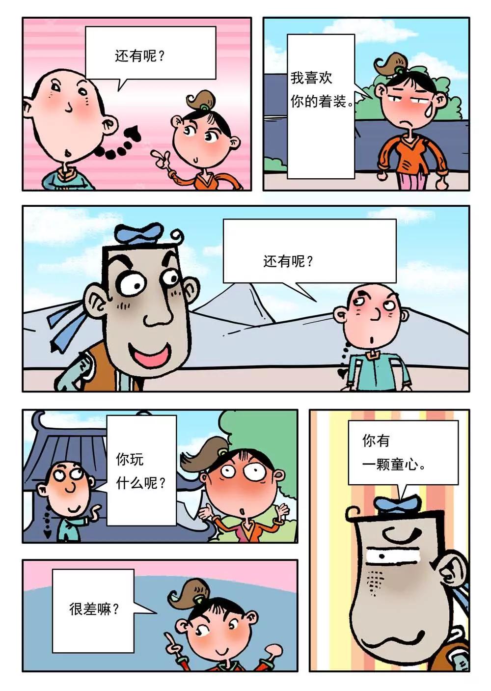 第15话1