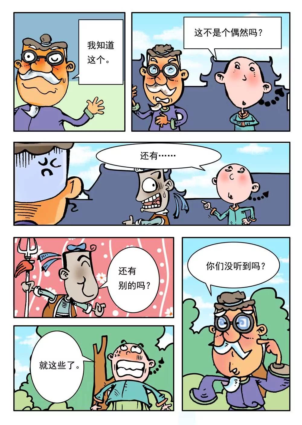 第17话0