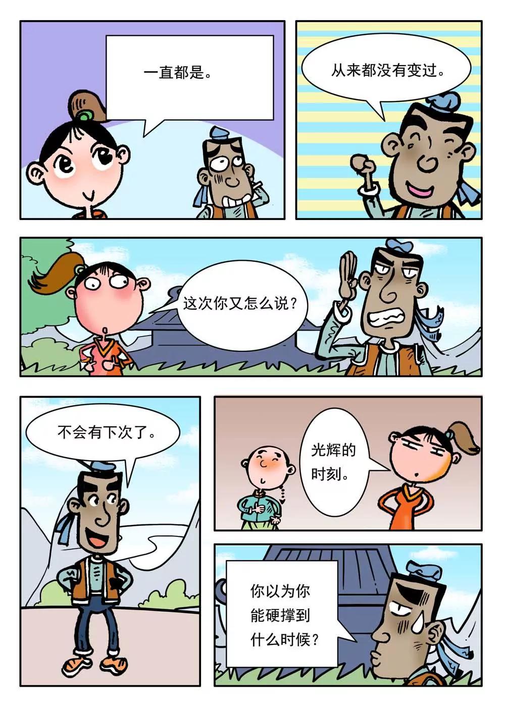 第18话0