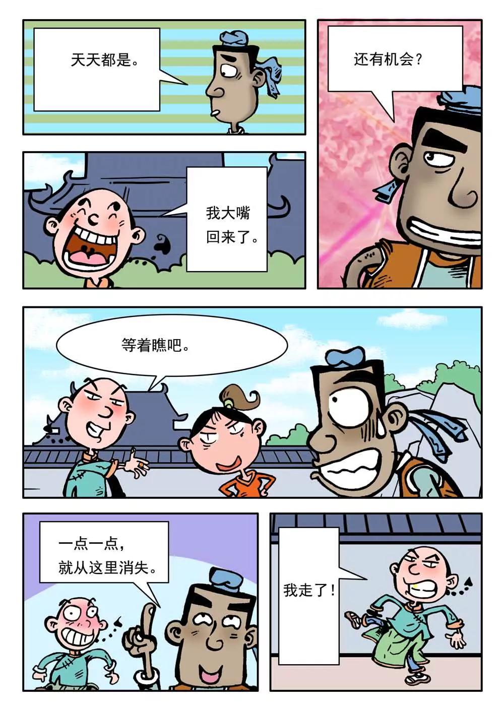 第19话0