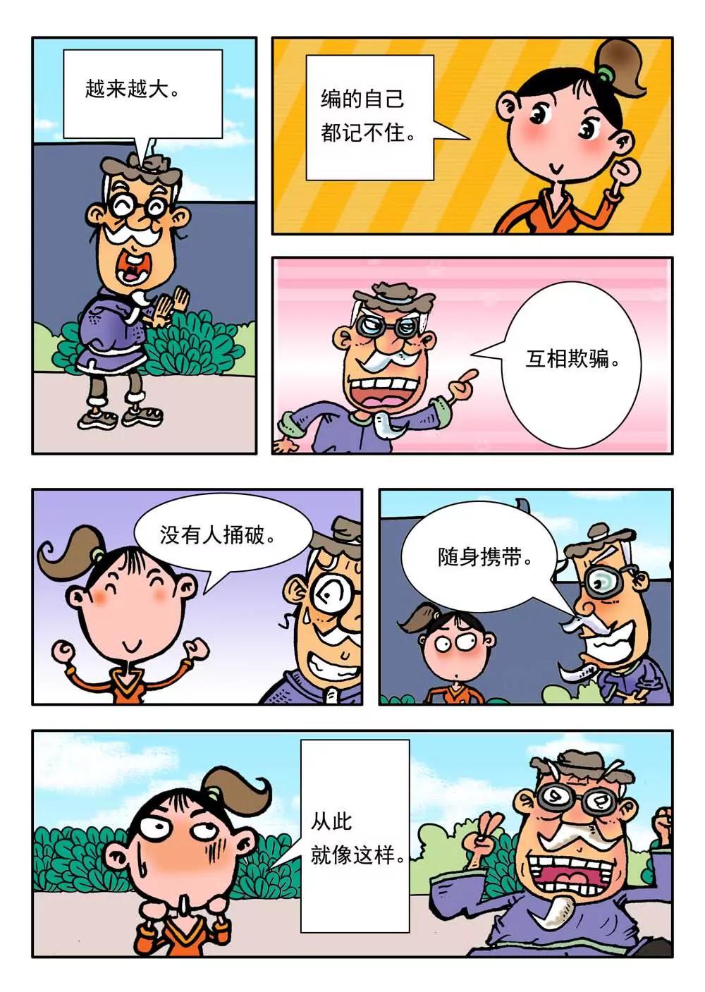 第21话0