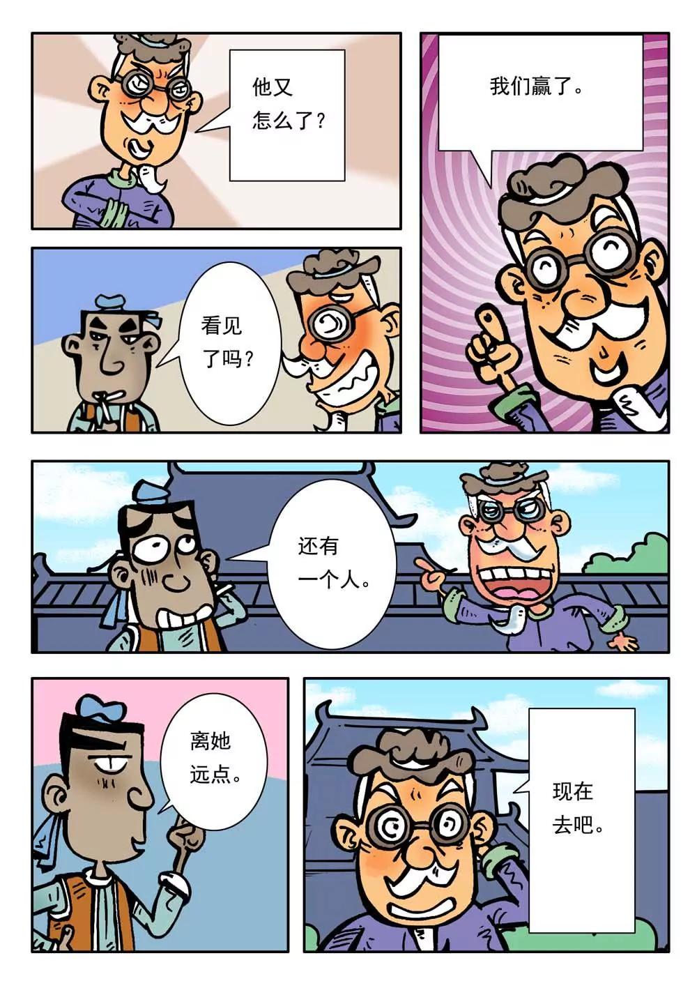第22话1