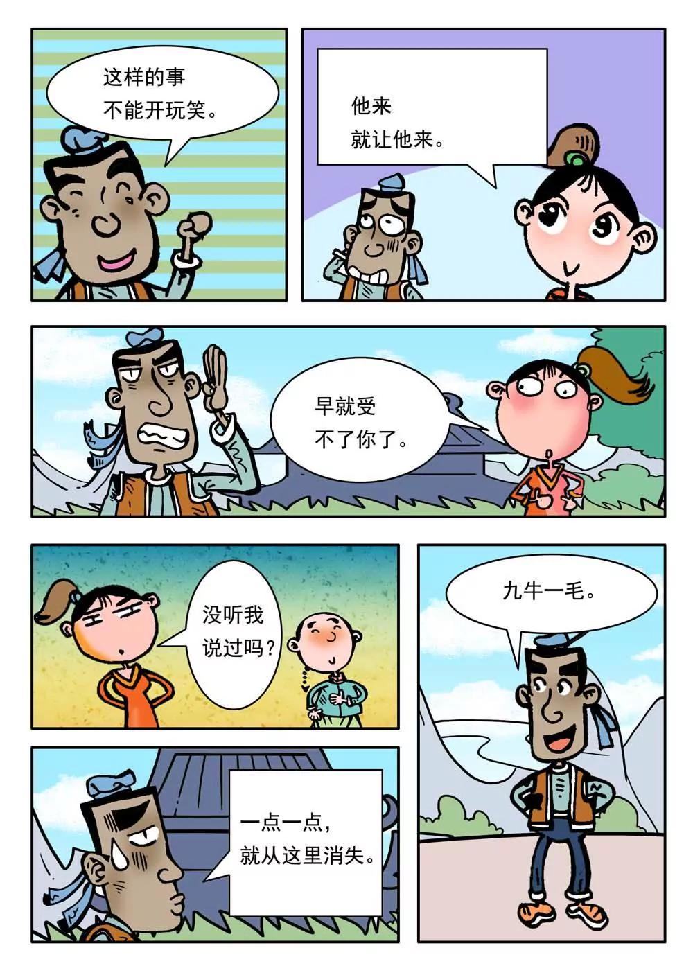 第25话0