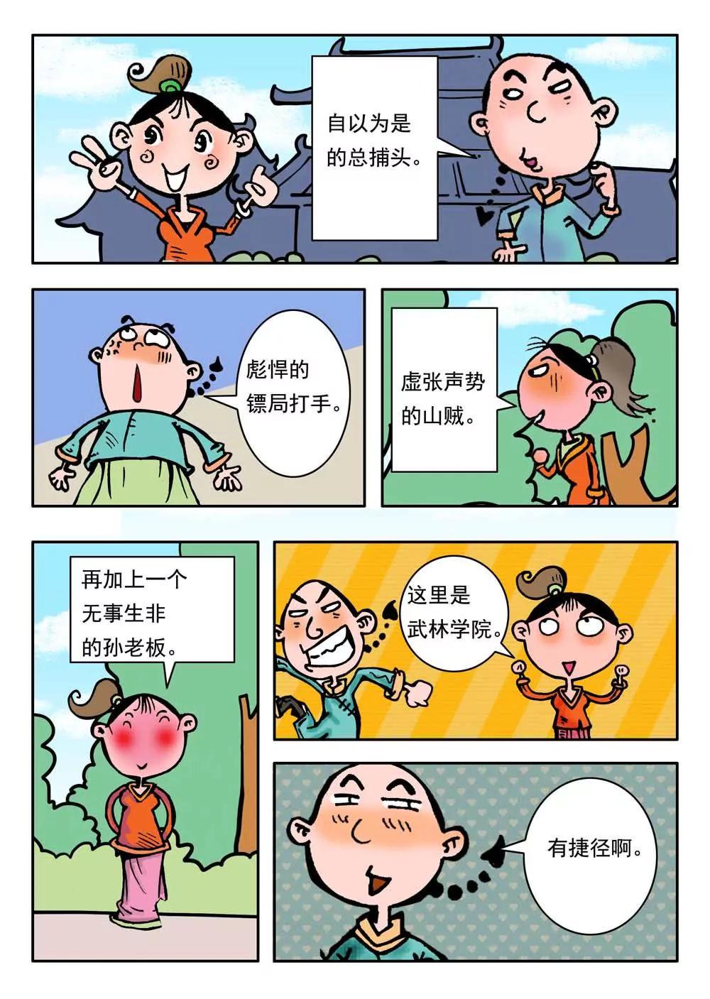 第25话1