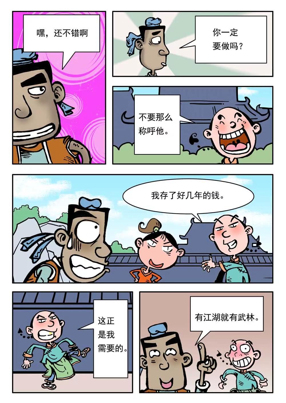 第26话0