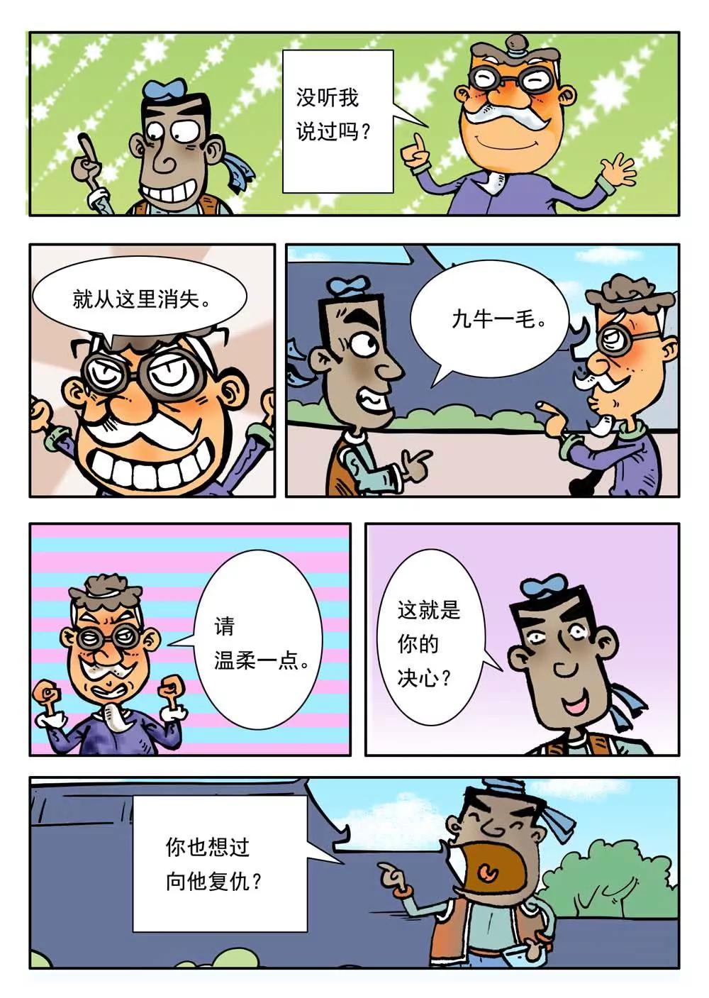 第27话0
