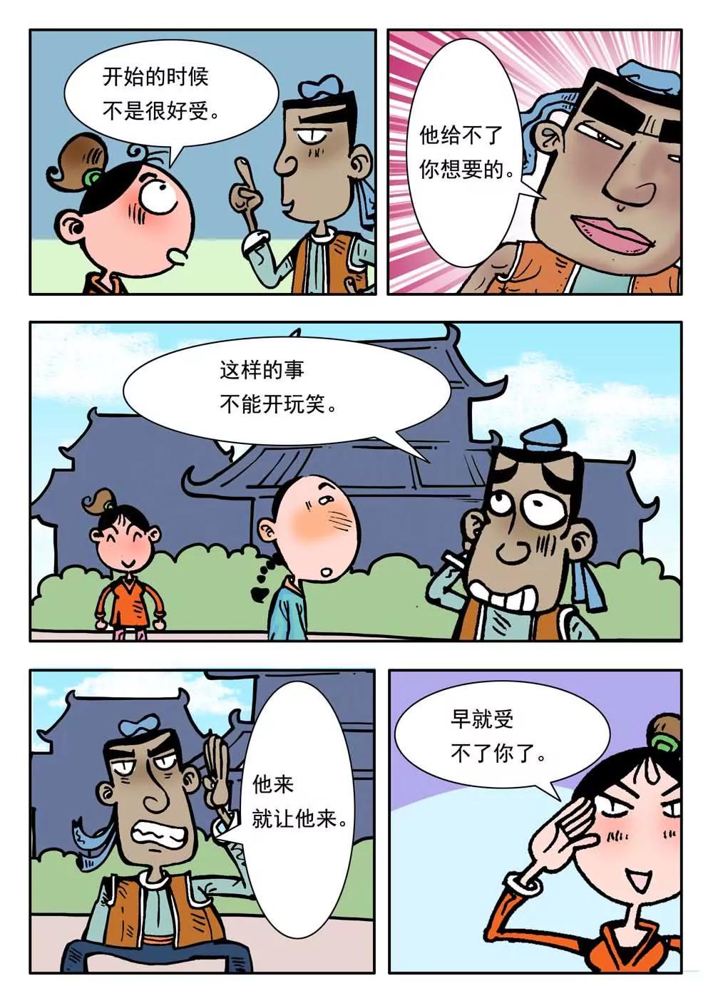 第27话1