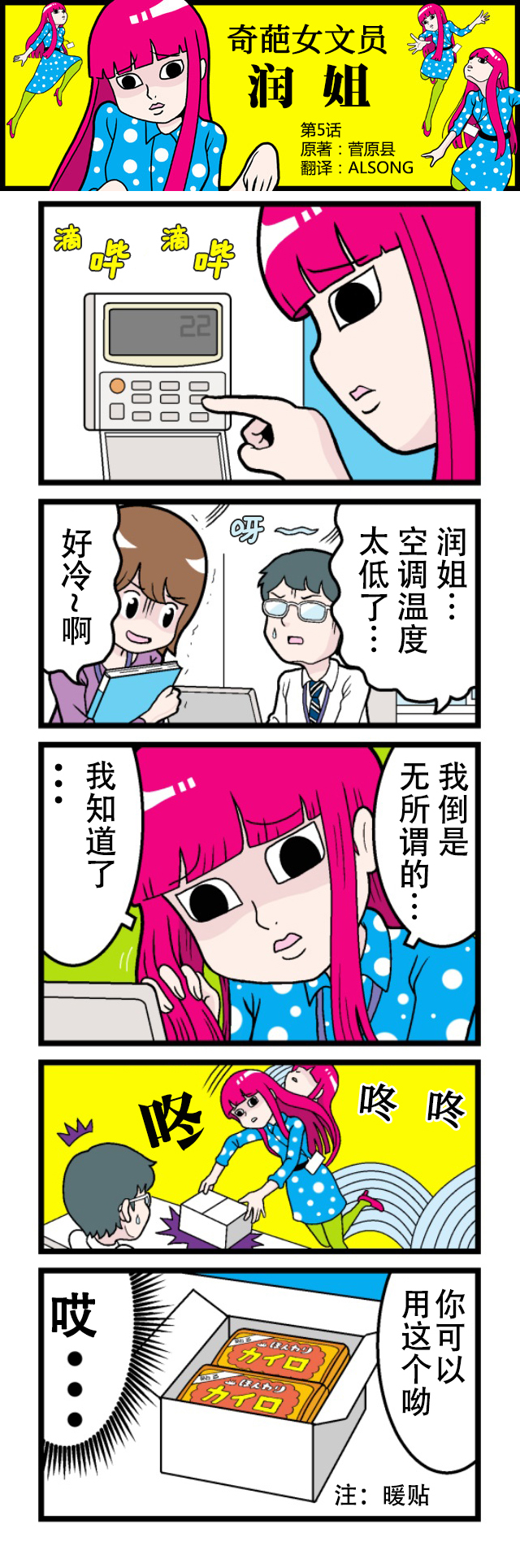 第05话0