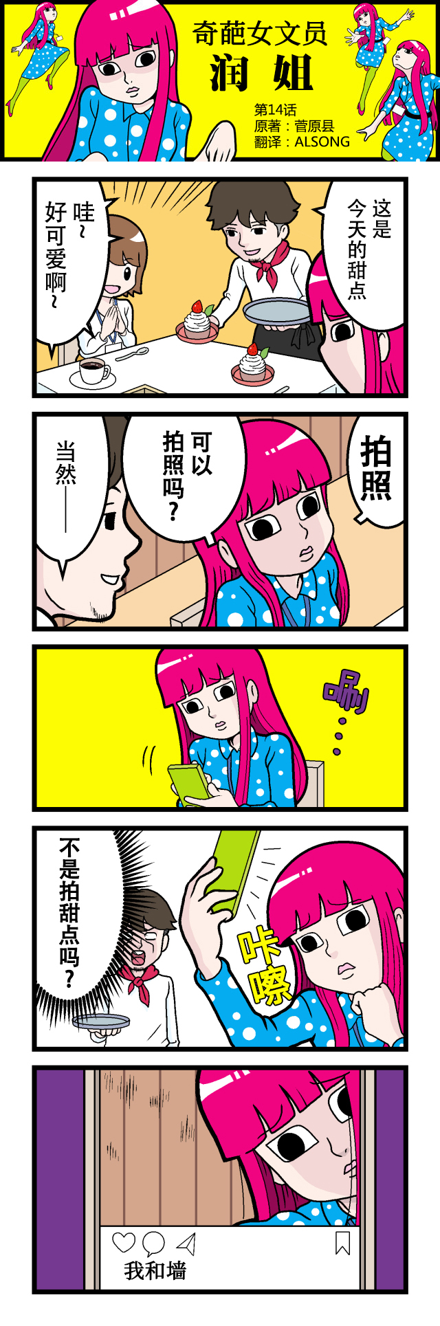 第14话0