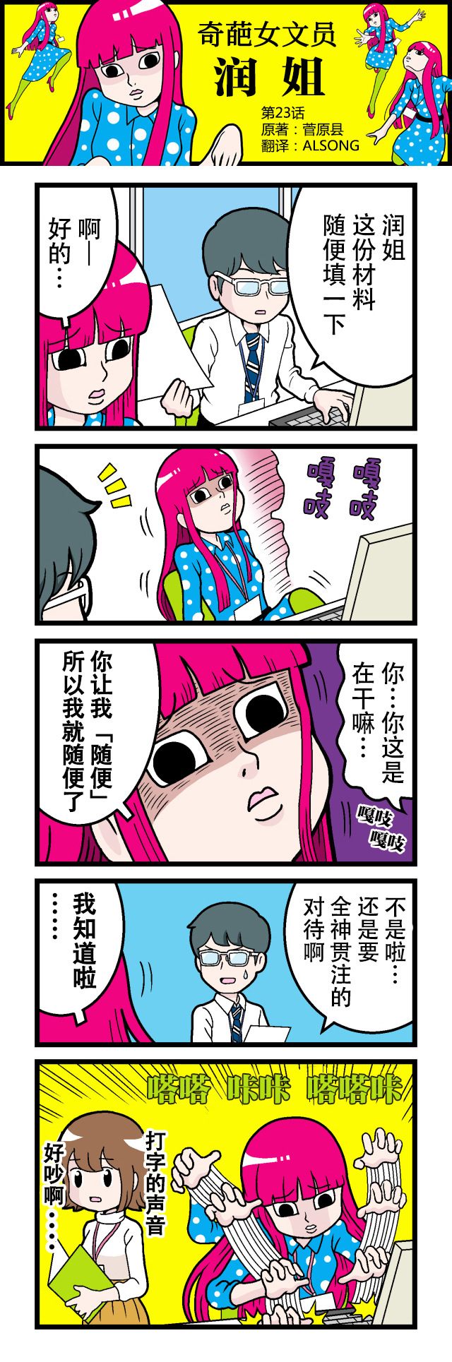 第23话0