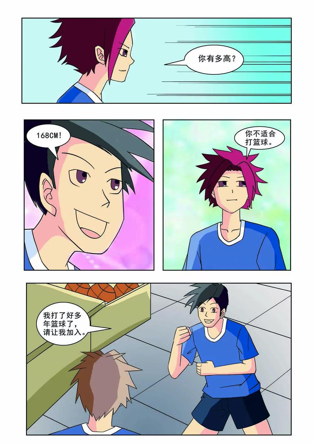 第3话0