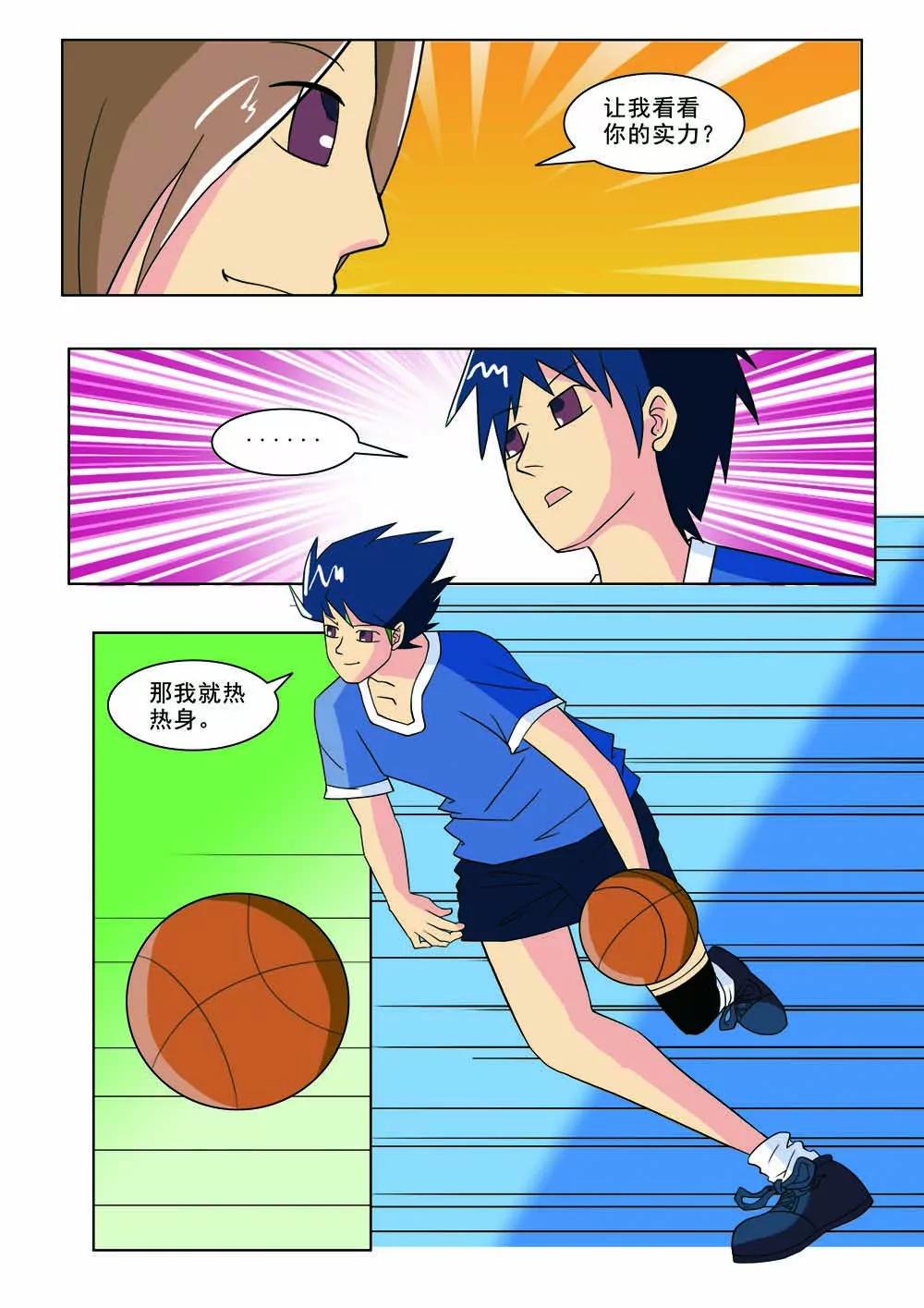 第3话7