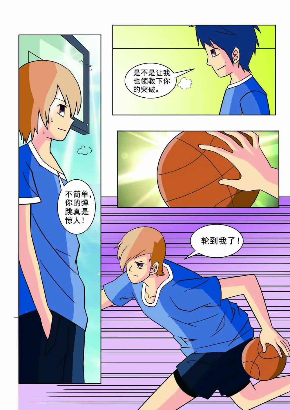 第5话5