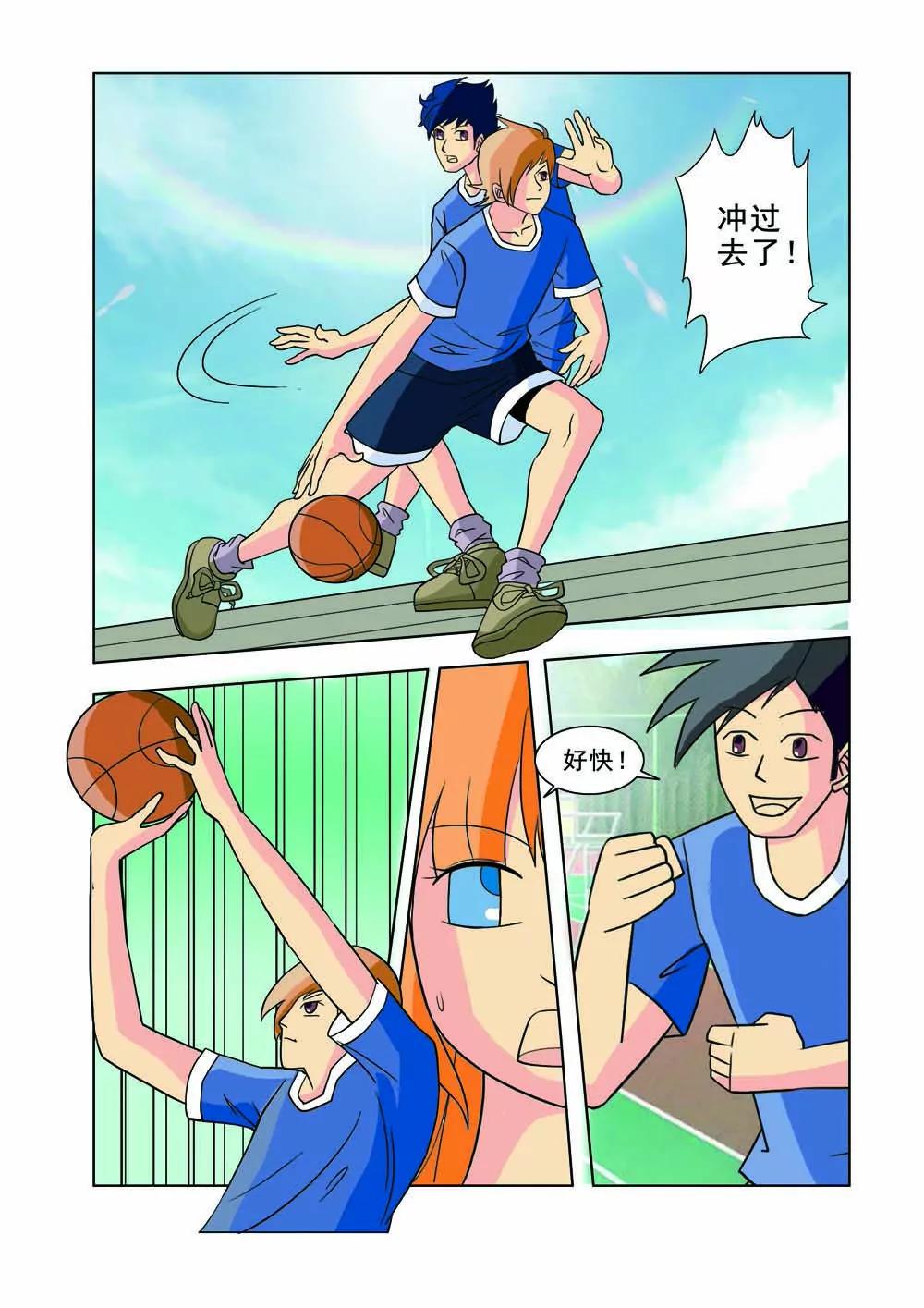 第5话8