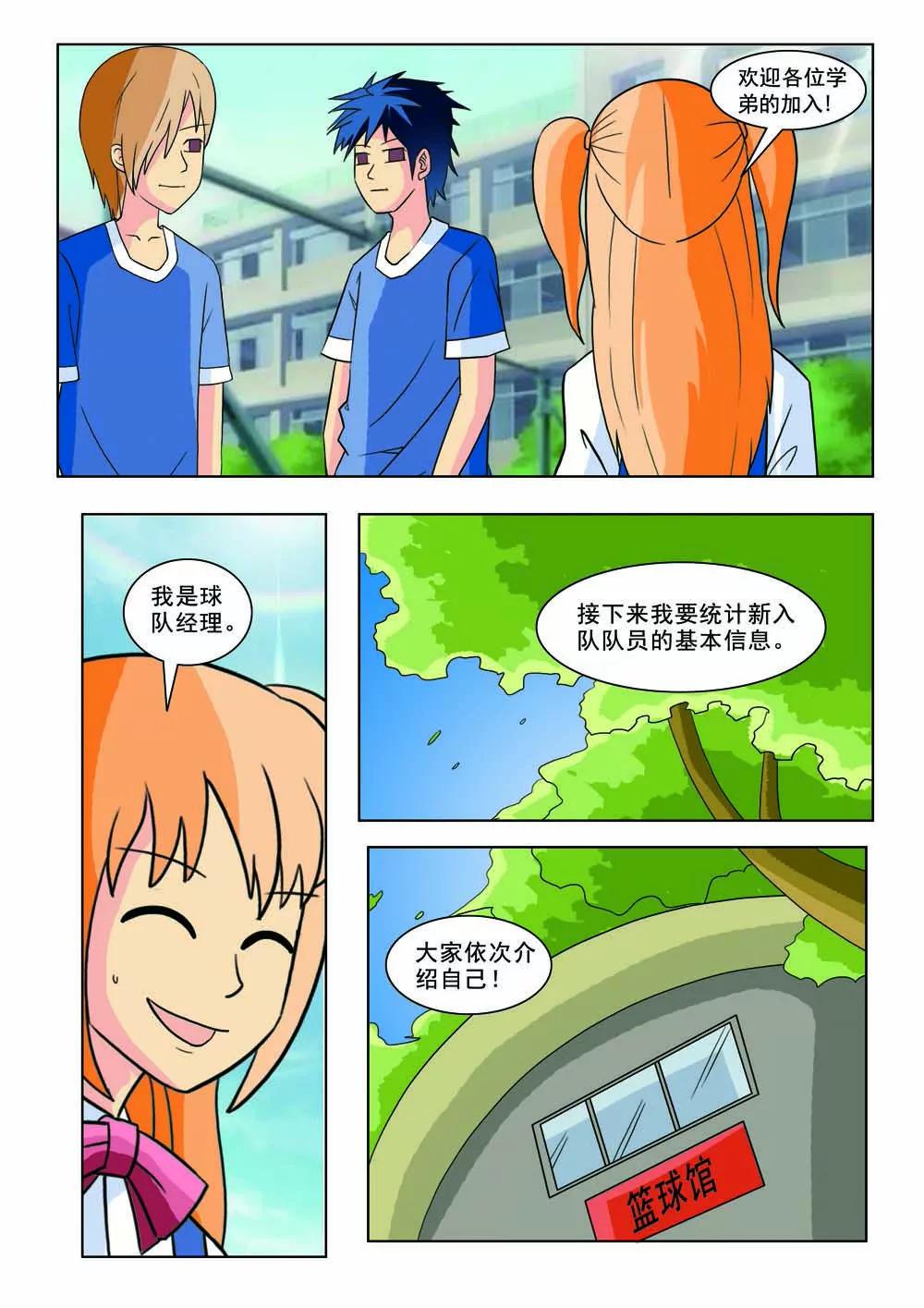 第7话1