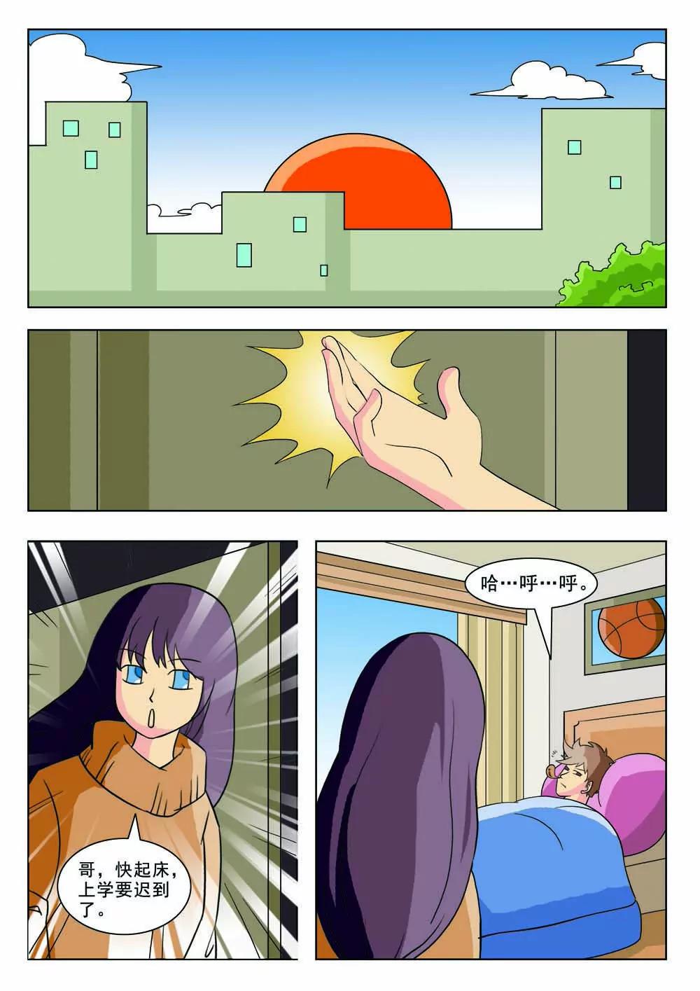 第7话4