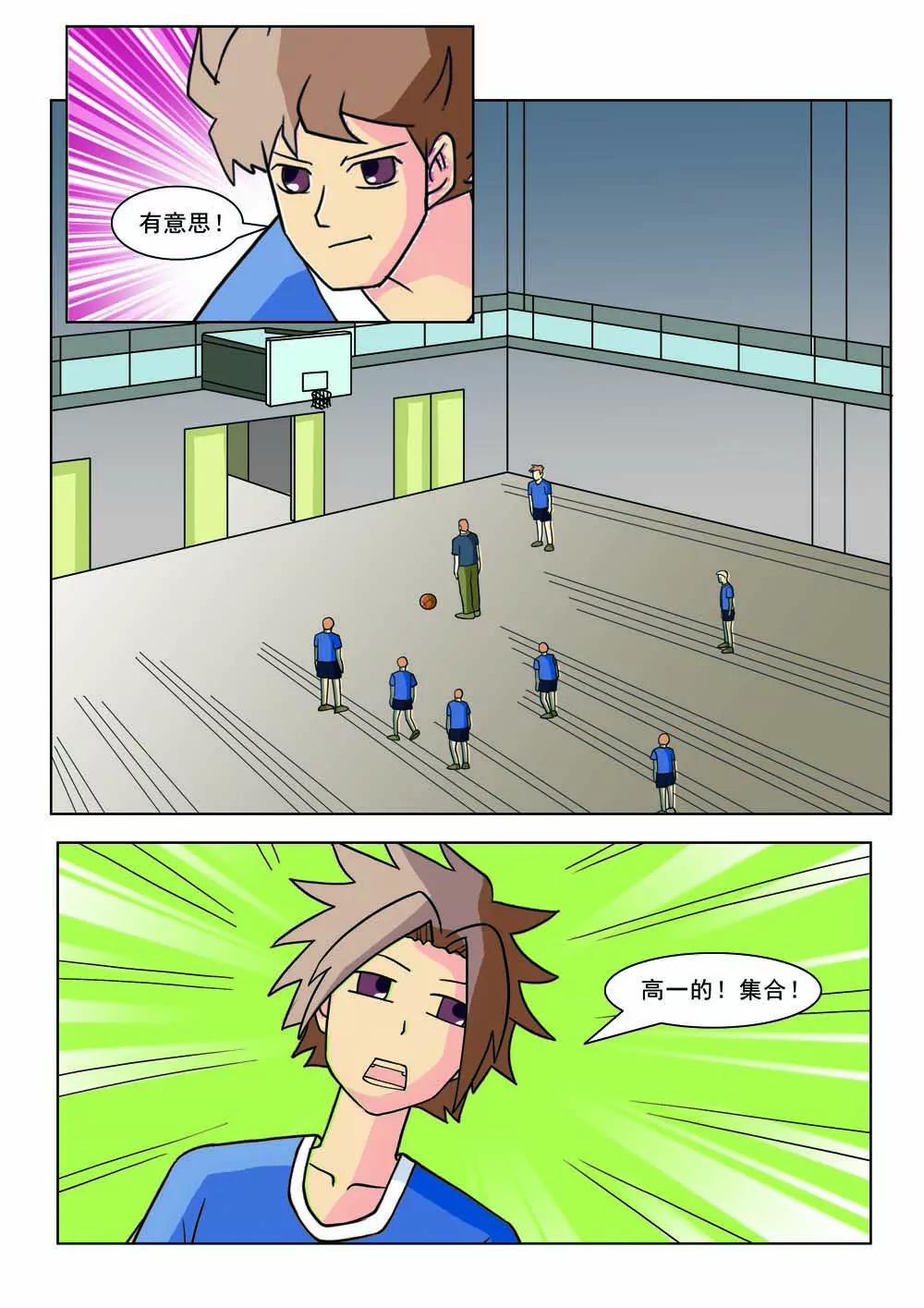 第8话0