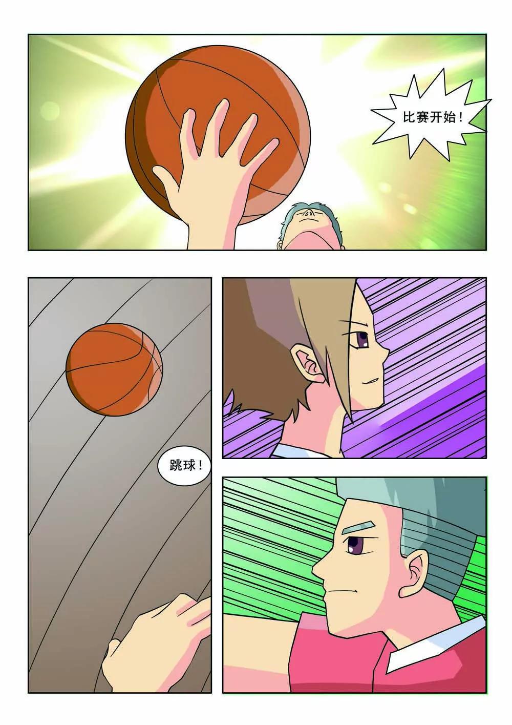 第8话4