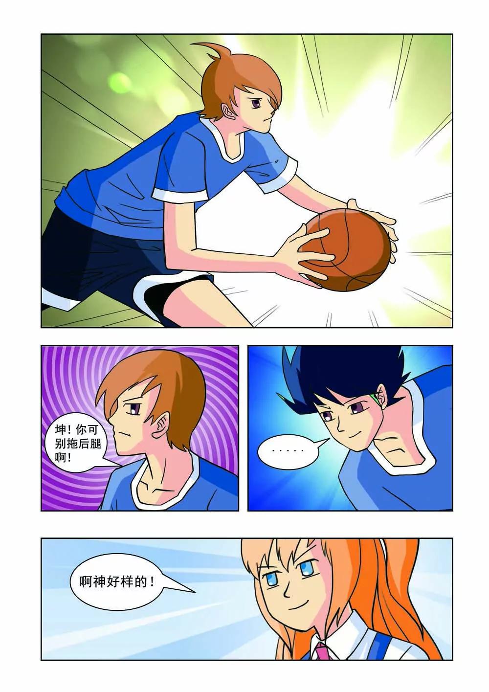 第9话0
