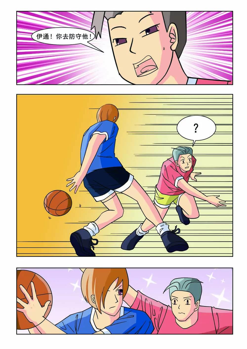第9话1