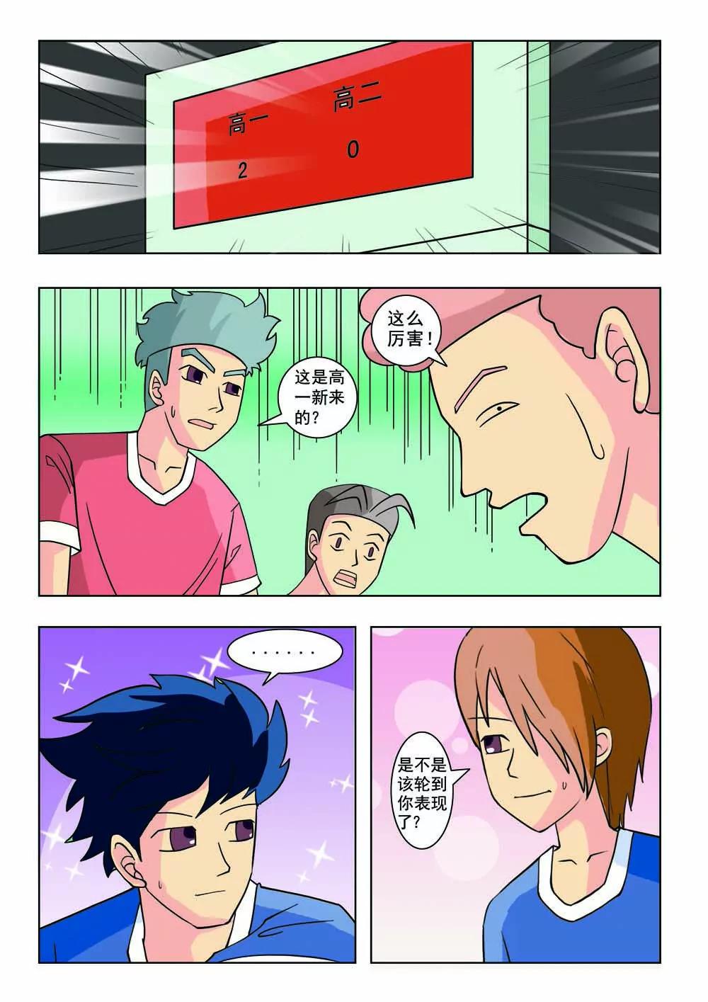 第9话5