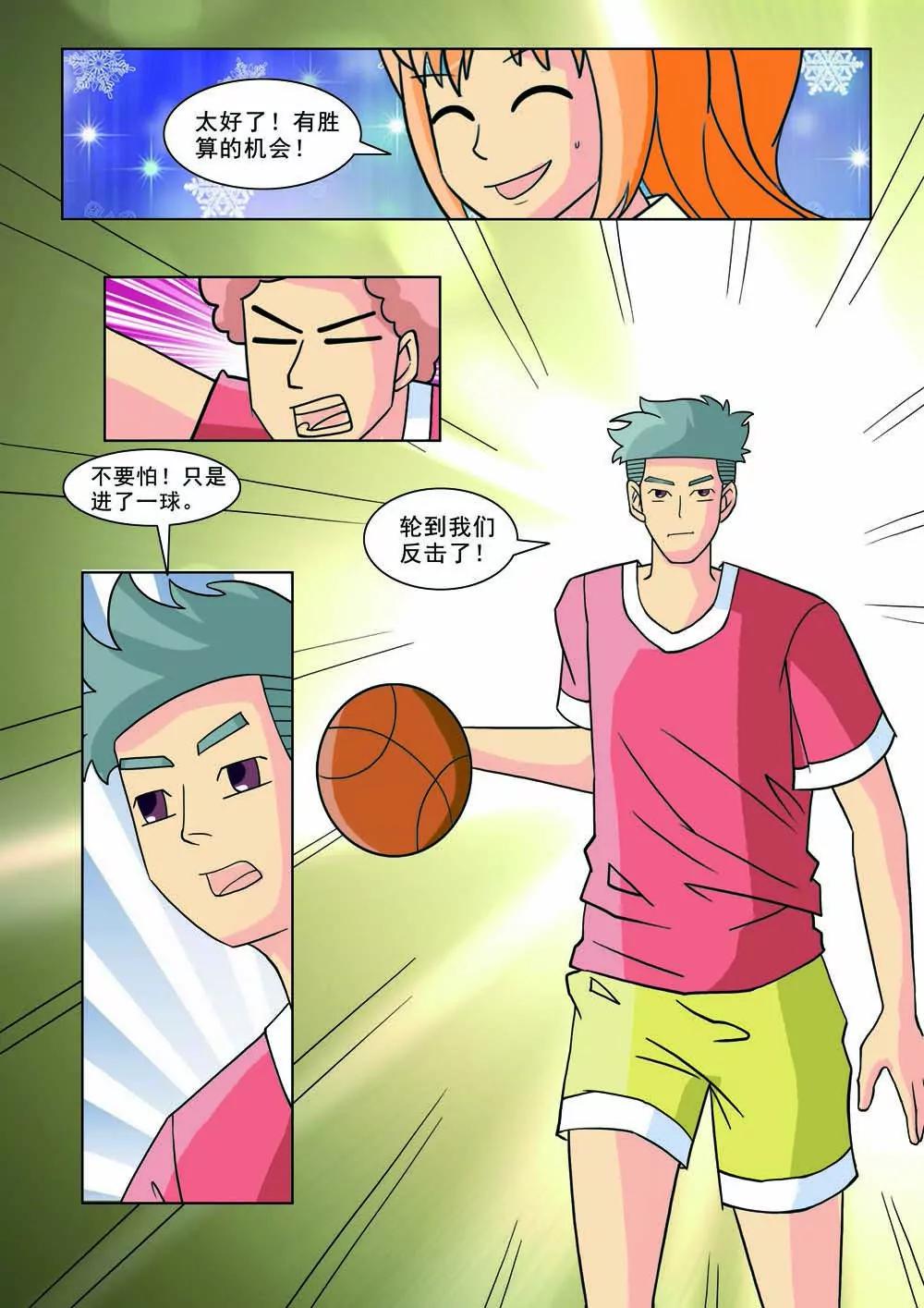 第9话6
