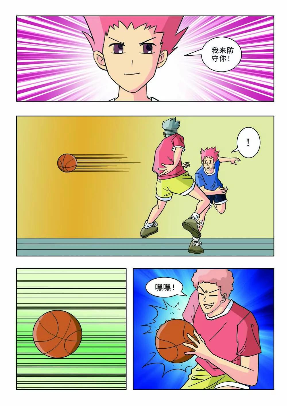 第9话7