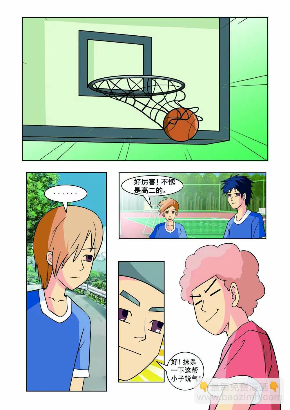 第9话9