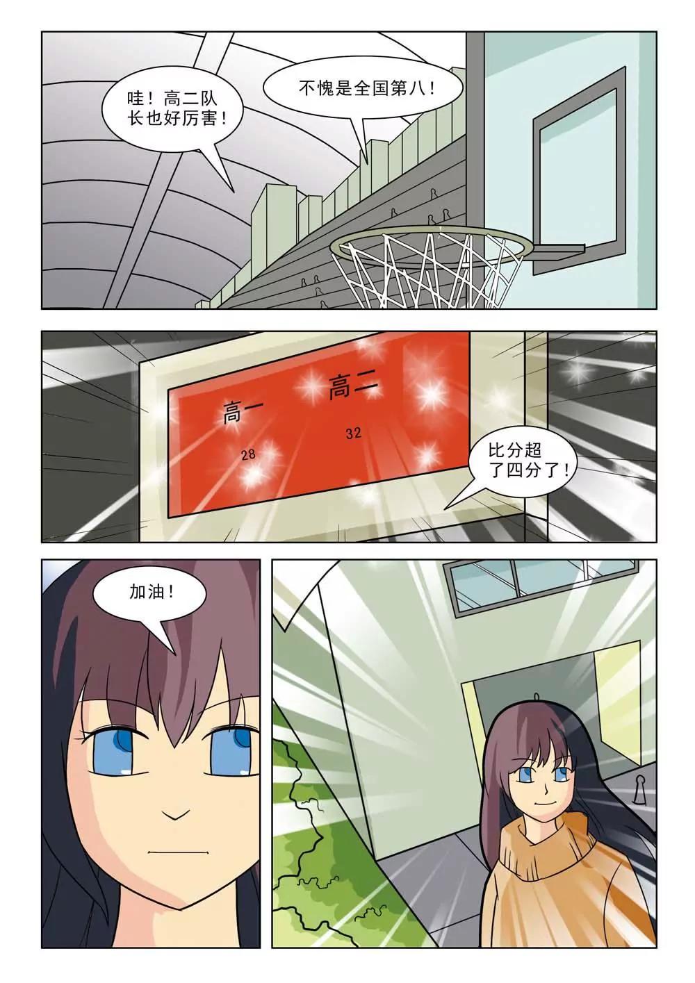 第11话3