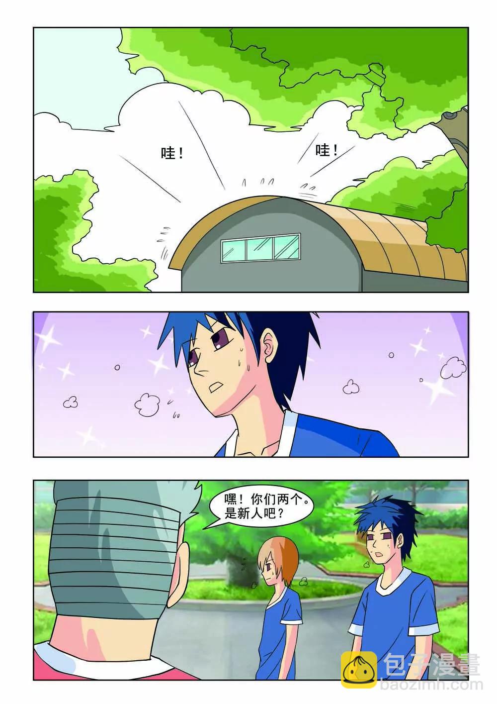 第13话6