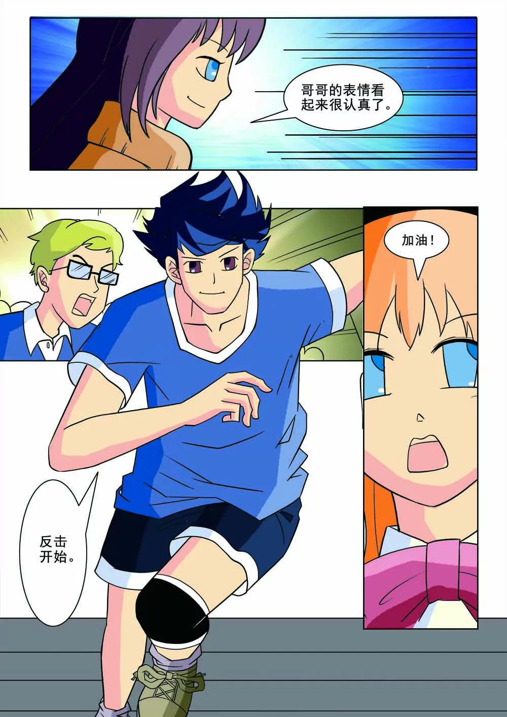 第13话9