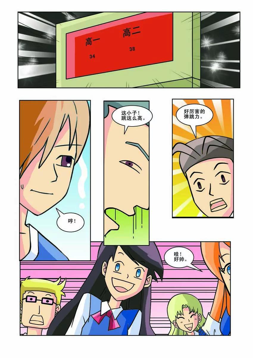 第话4
