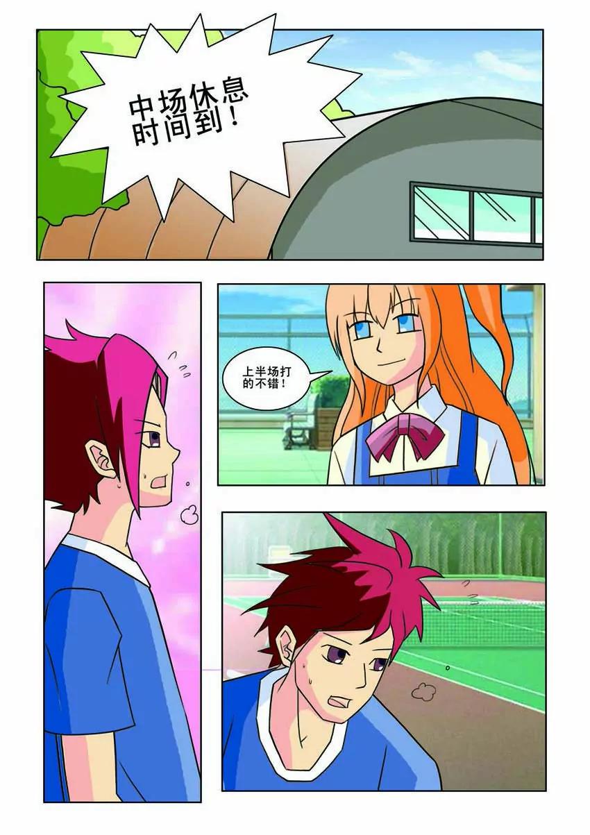 第话5