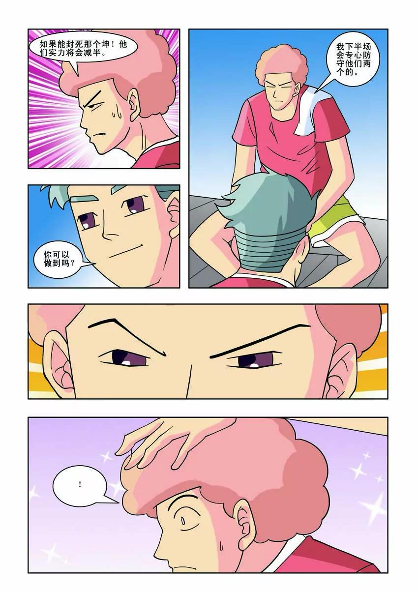 第话9