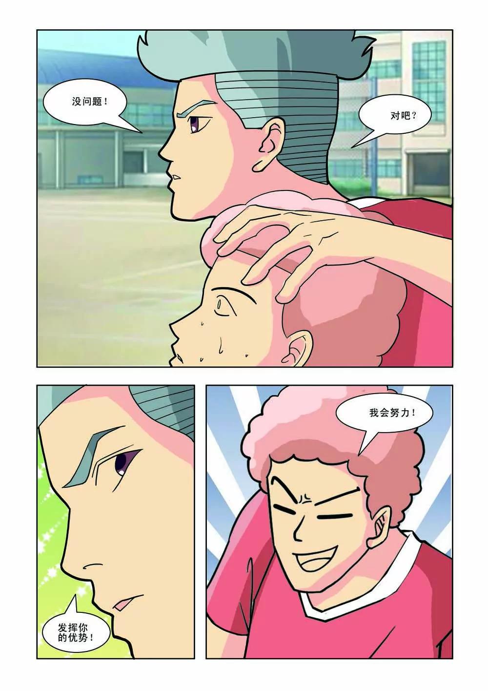 第15话0