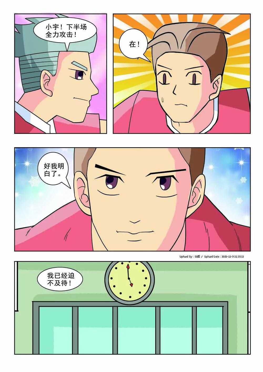 第15话1