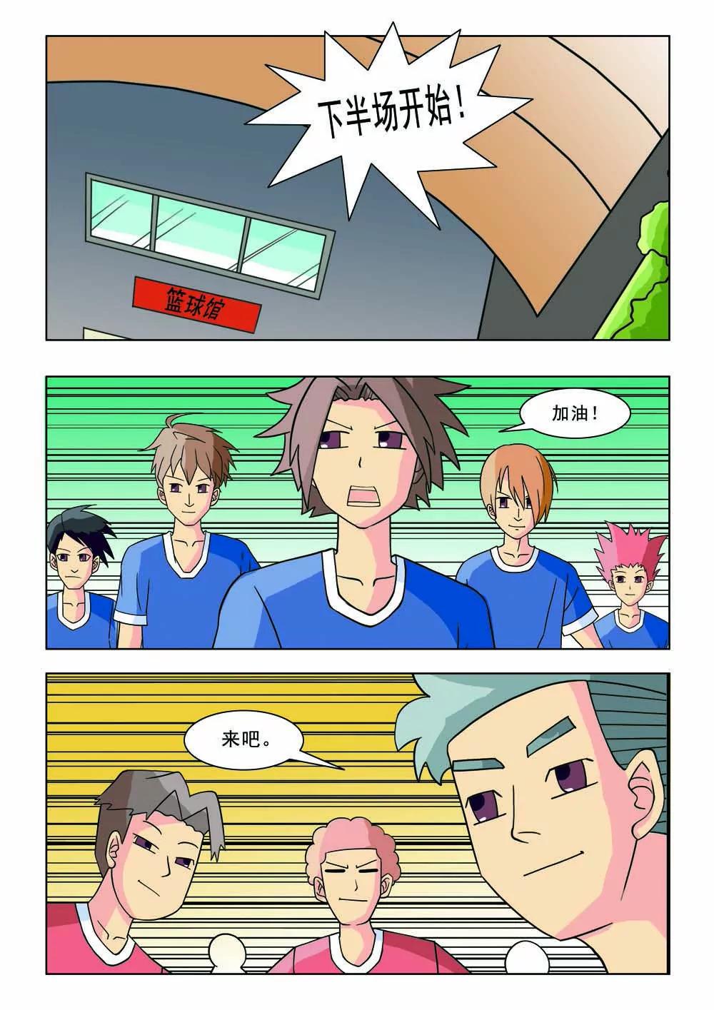 第15话3