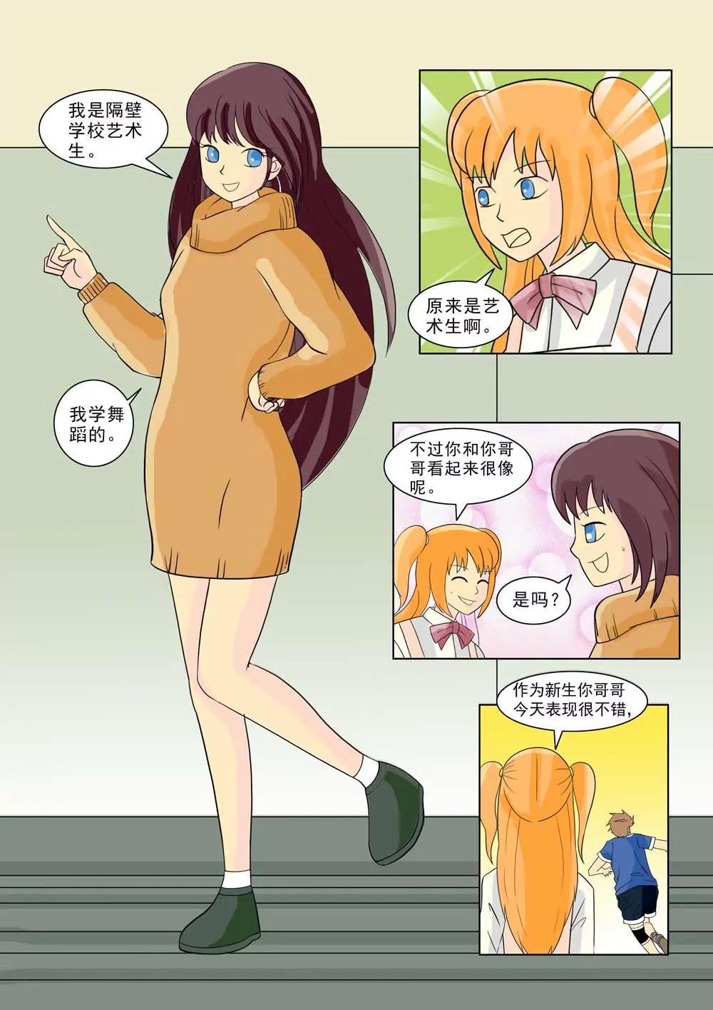 第16话0