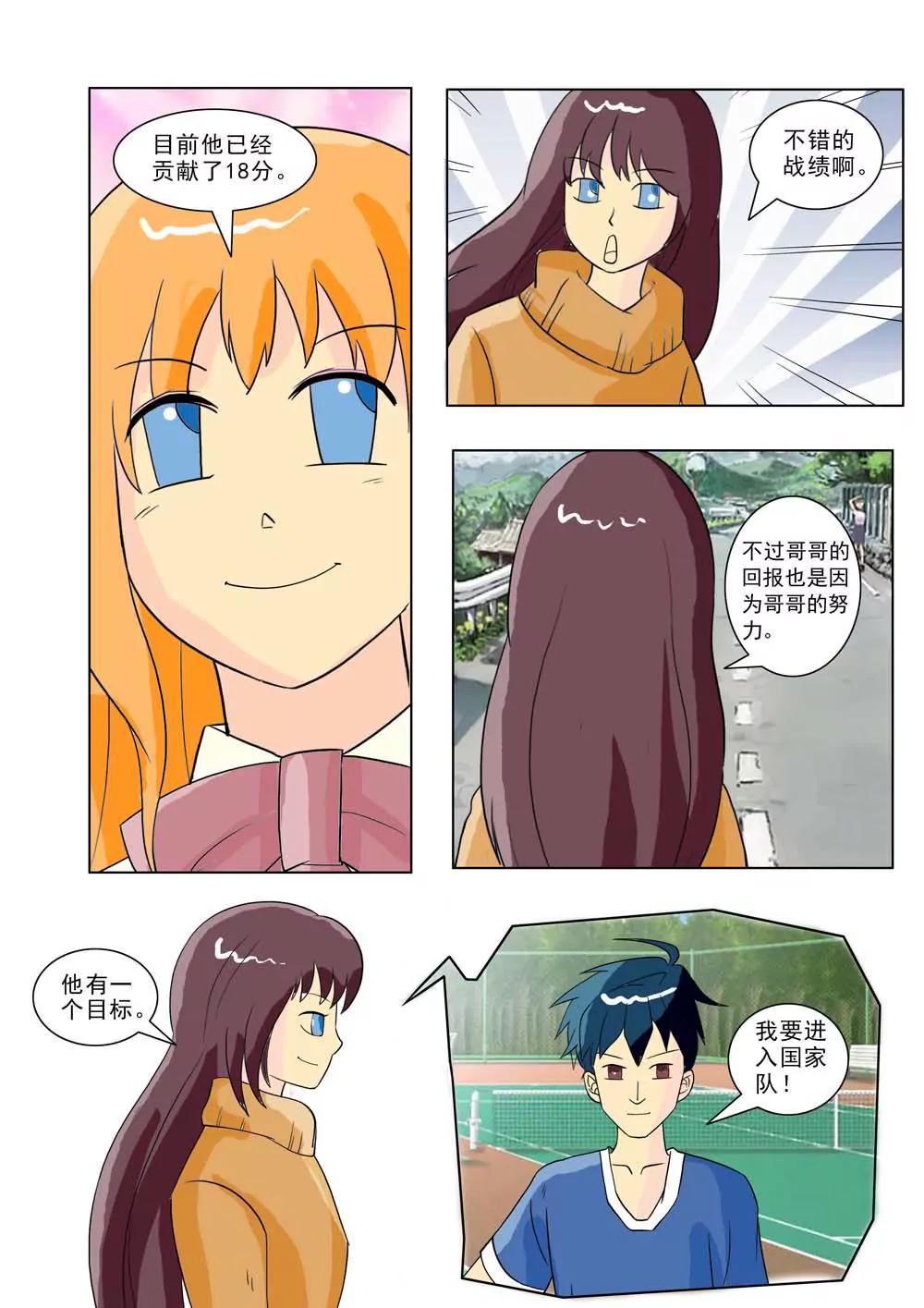 第16话1