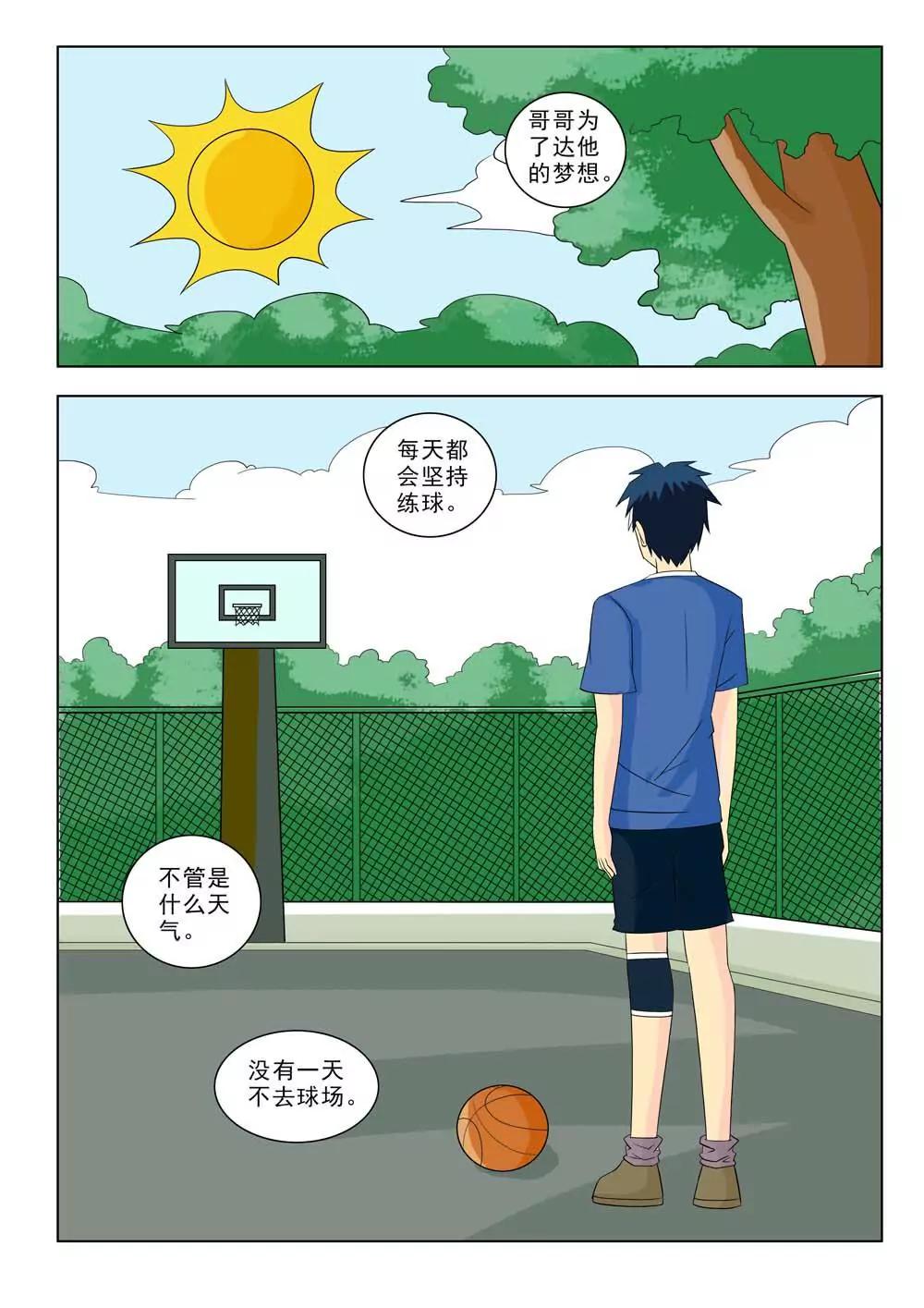 第16话2