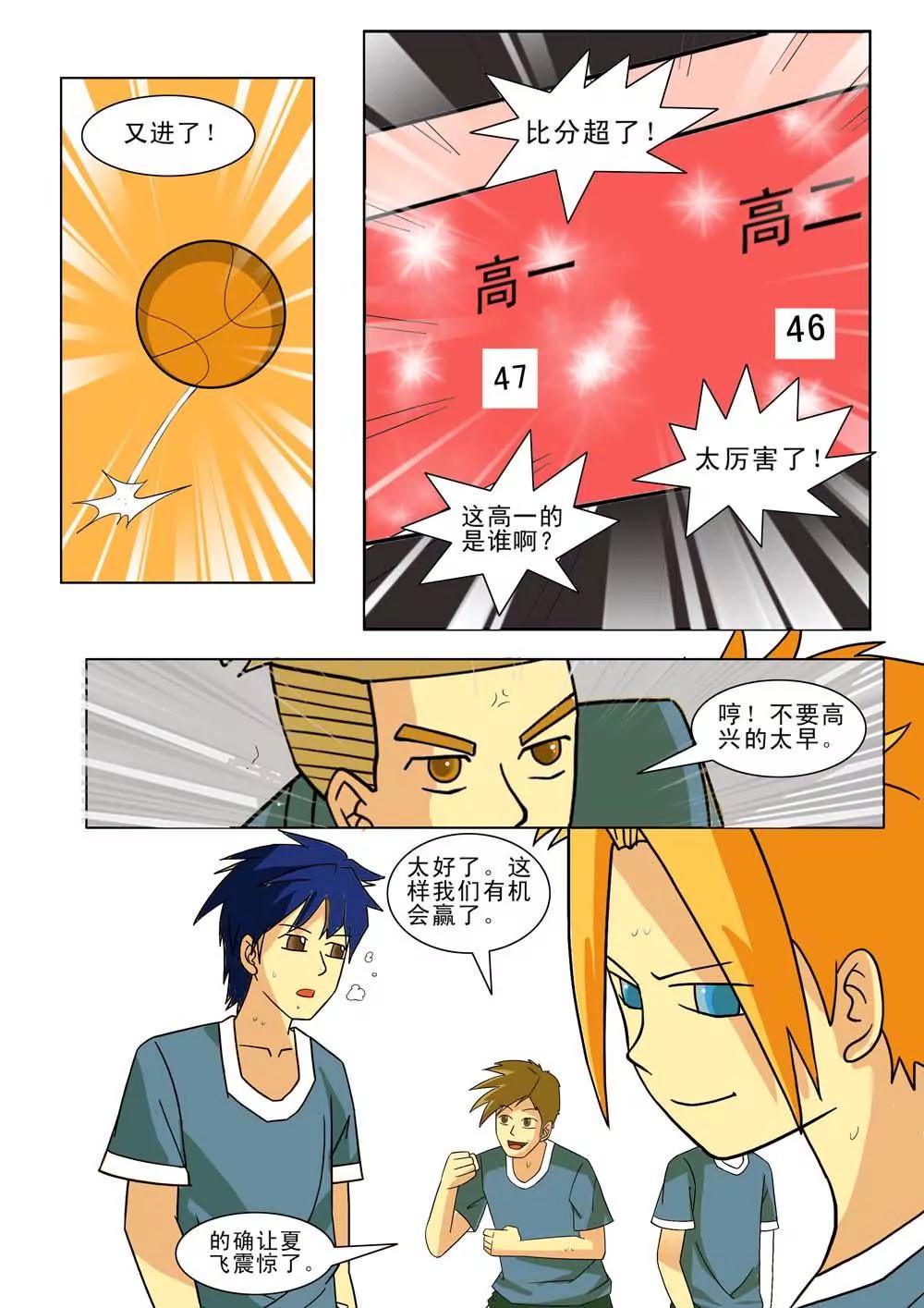 第17话5