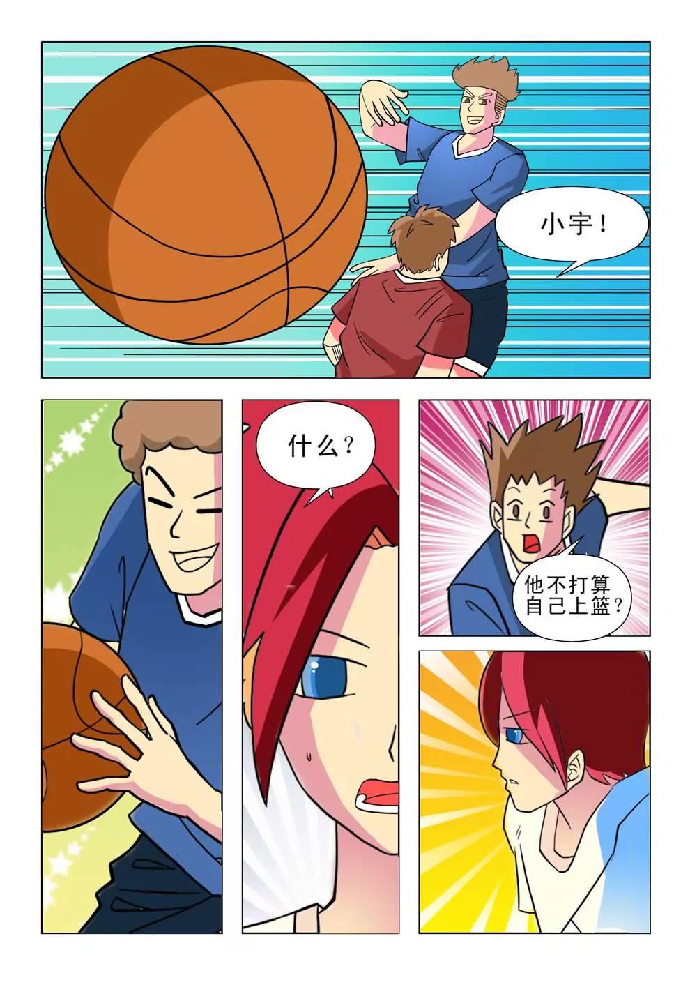 第17话7