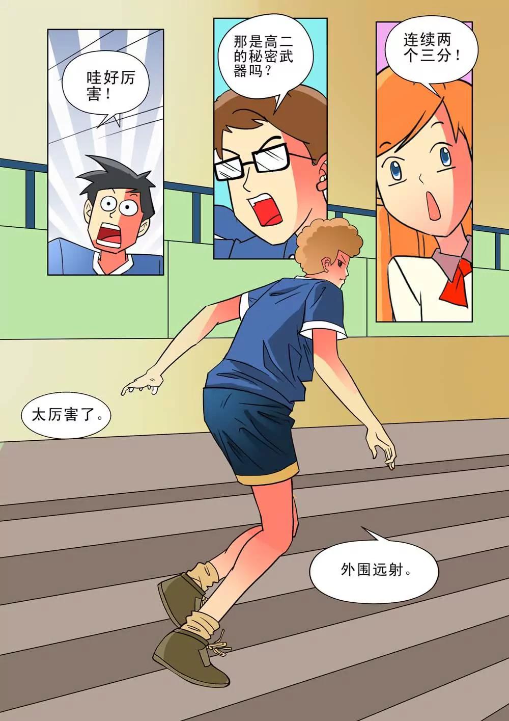 第18话1