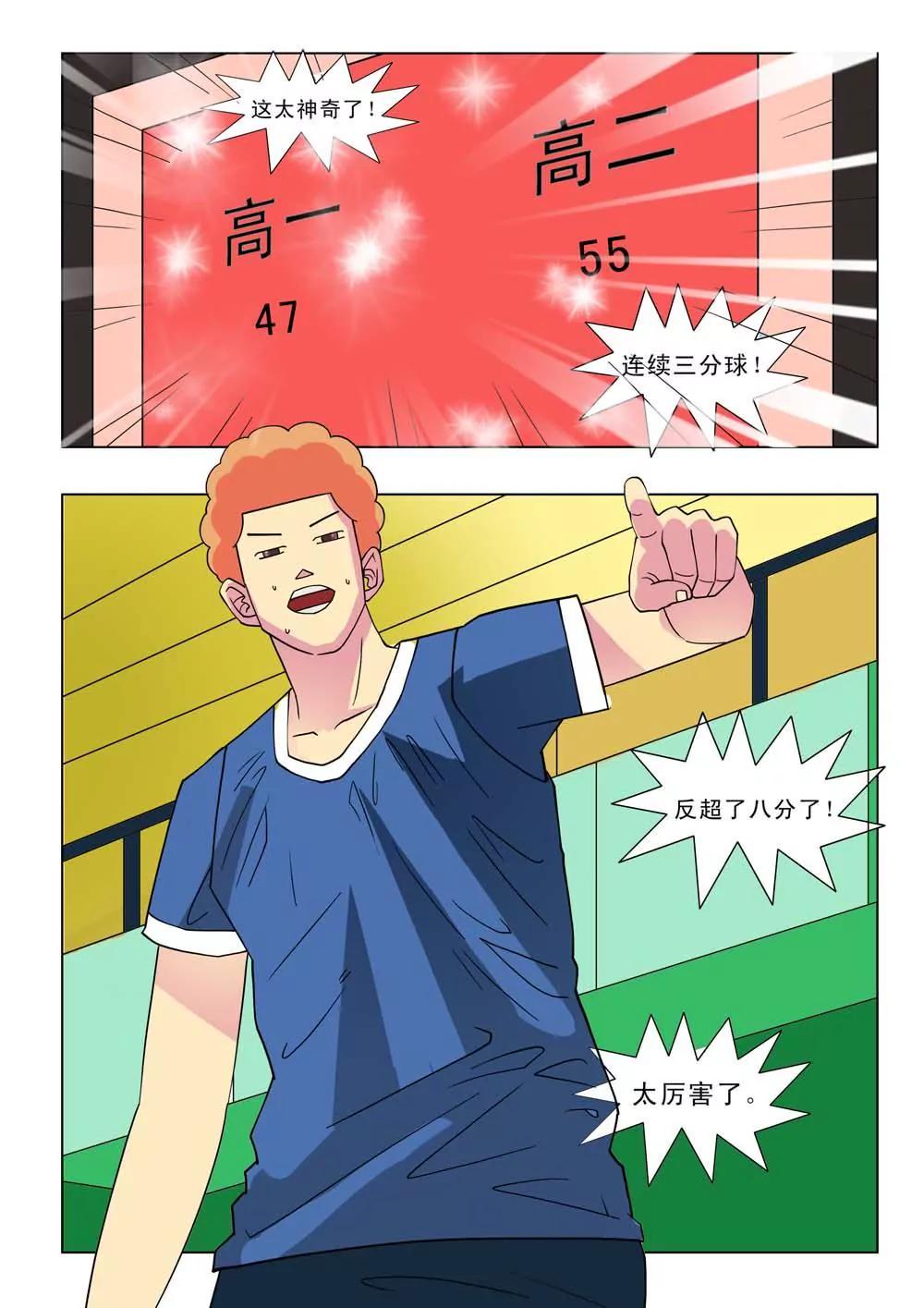 第18话4