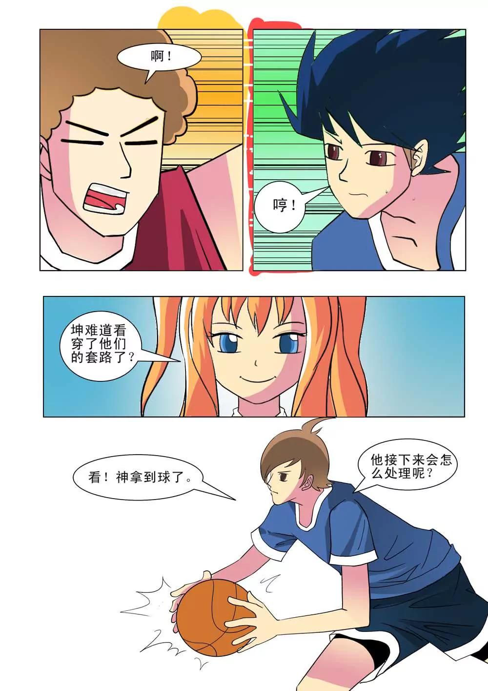 第18话8