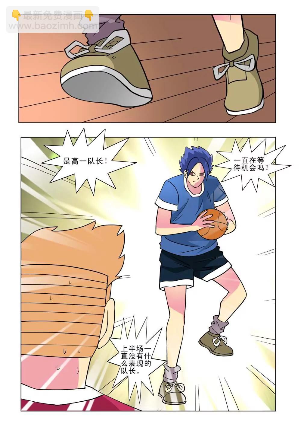 第19话3