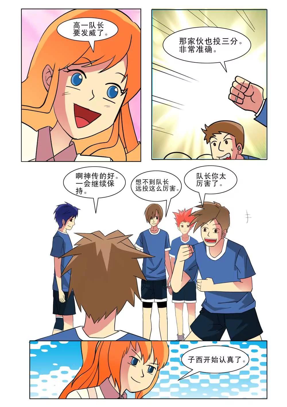 第19话6