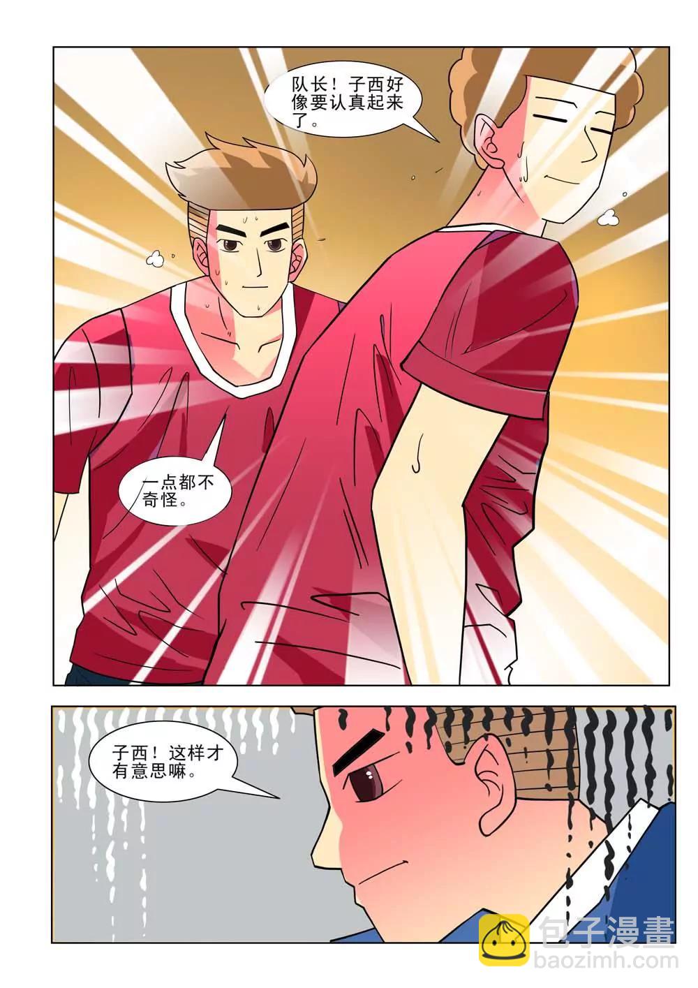 第19话7