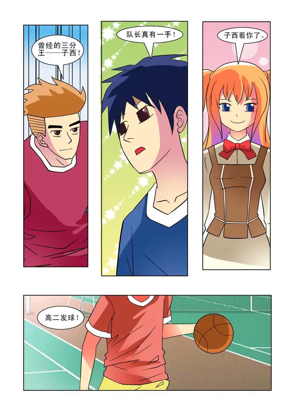 第19话8